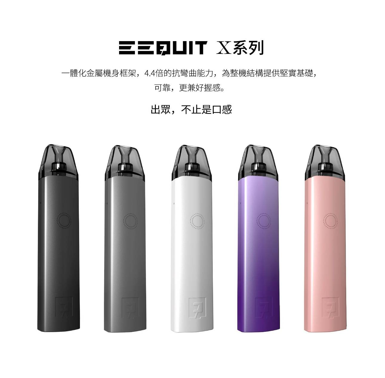 electronic-cigarette-host