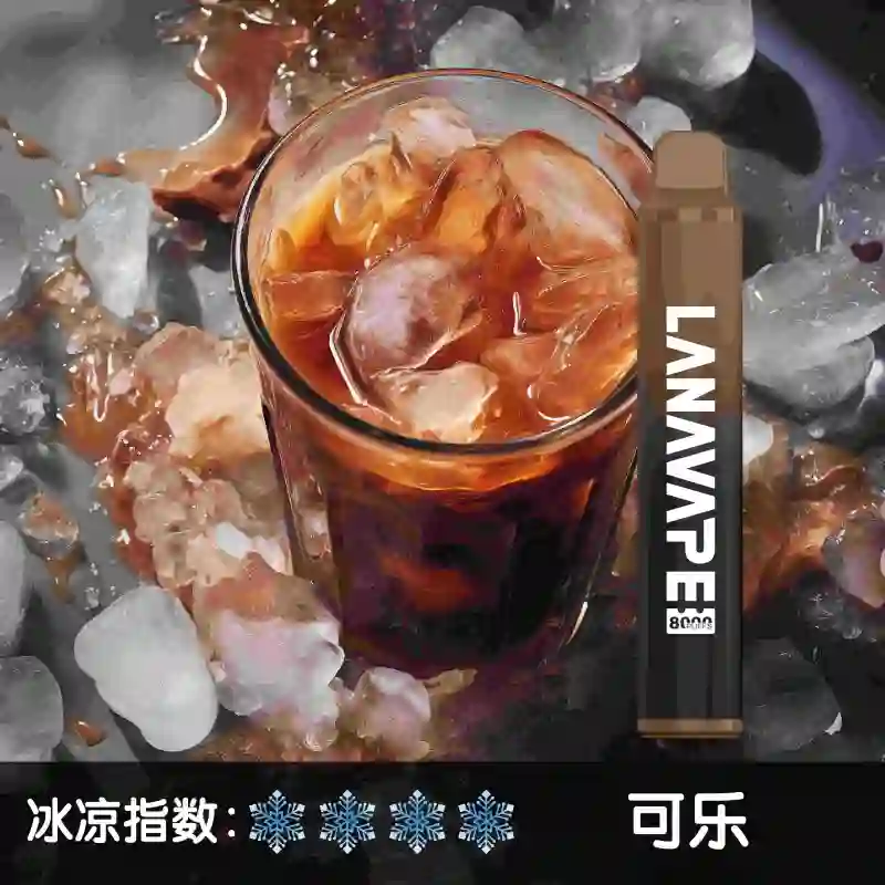 lana8000口-可樂 lana8000口-可樂