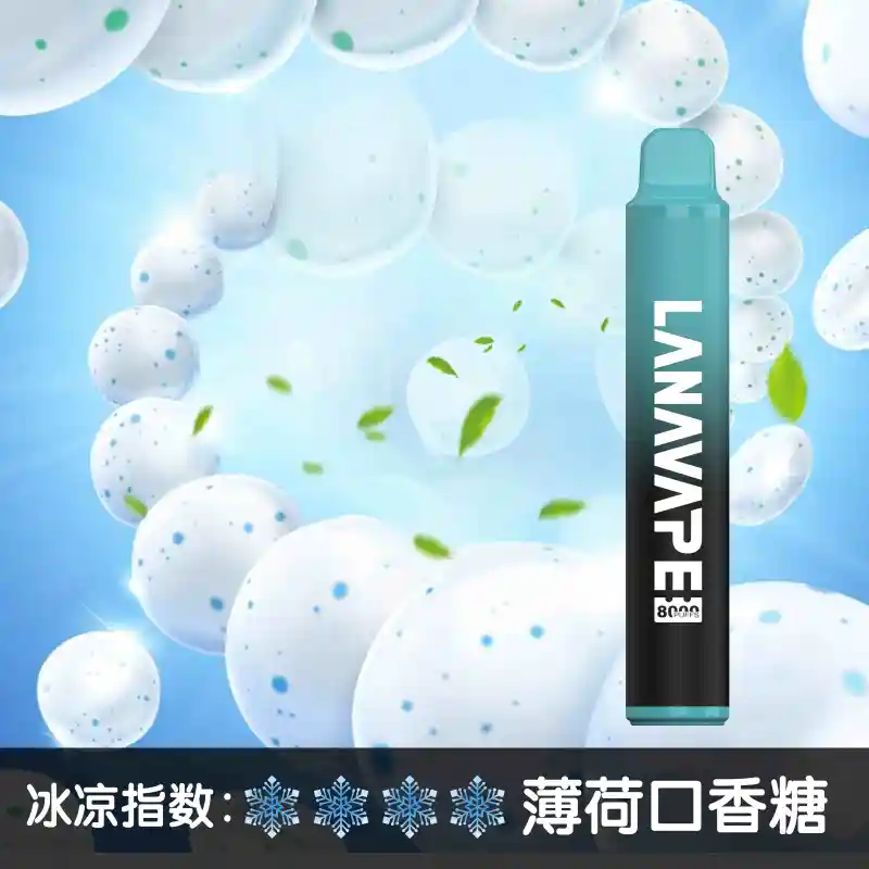 lana8000口-薄荷口香糖 lana8000口-薄荷口香糖