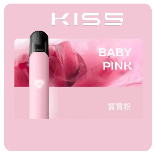 Kiss-Fly主機-寶寶粉-1 Kiss-Fly主機-寶寶粉-1