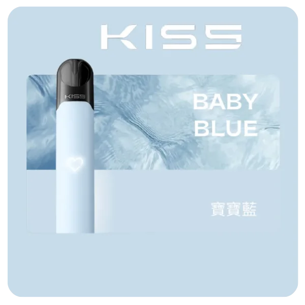 Kiss-Fly主機-寶寶藍-1 Kiss-Fly主機-寶寶藍-1