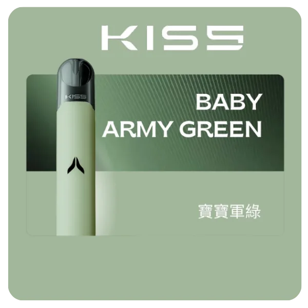 Kiss-Fly主機-寶寶軍綠-1 Kiss-Fly主機-寶寶軍綠-1