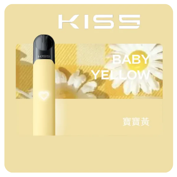 Kiss-Fly主機-寶寶黃-1 Kiss-Fly主機-寶寶黃-1
