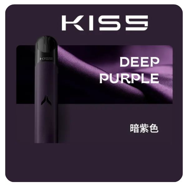 Kiss-Fly主機-暗紫 Kiss-Fly主機-暗紫