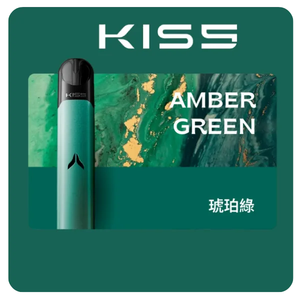 Kiss-Fly主機-琥珀綠-1 Kiss-Fly主機-琥珀綠-1