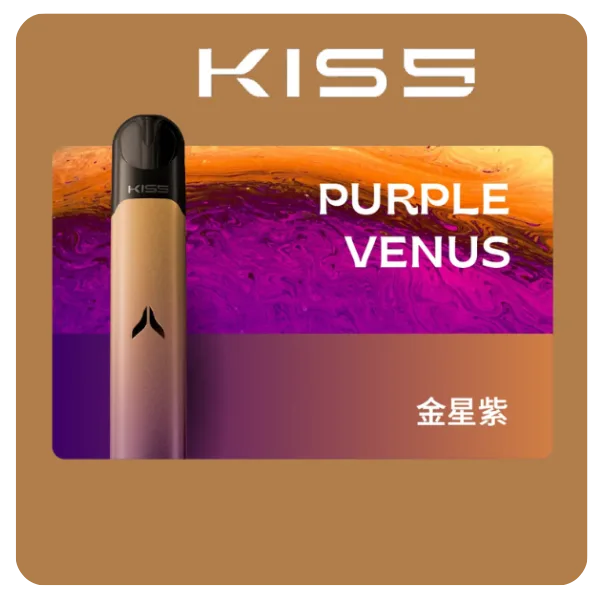 Kiss-Fly主機-金星紫-1 Kiss-Fly主機-金星紫-1