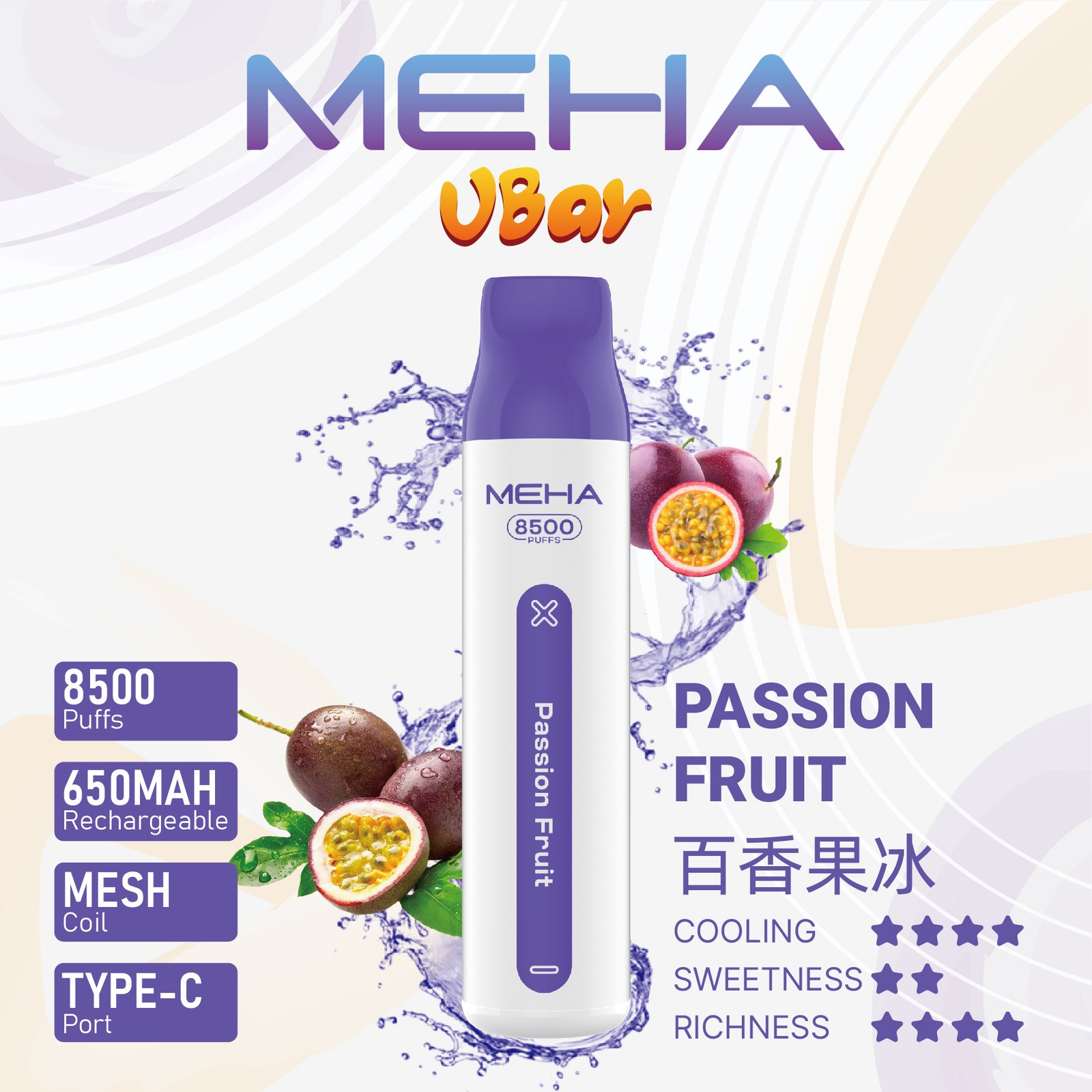 meha8500-百香果 meha8500-百香果
