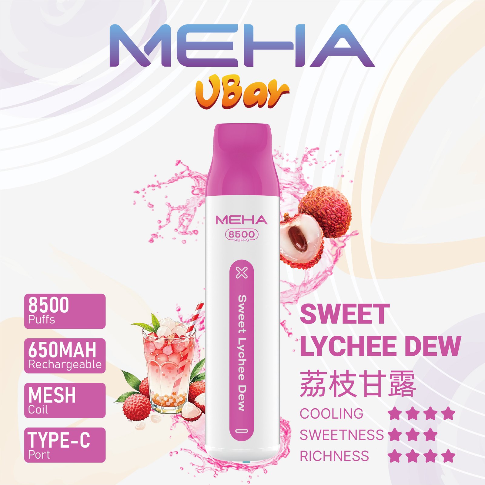 meha8500-荔枝 meha8500-荔枝