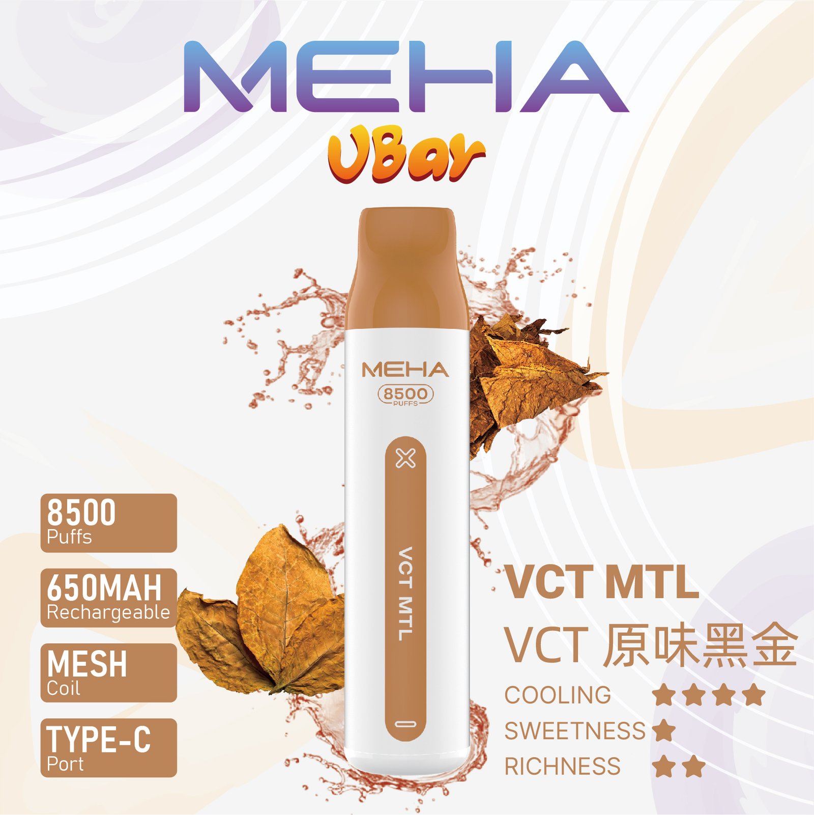 meha8500-黑金 meha8500-黑金