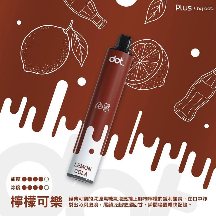 DOTPLUS 8000口-檸檬可樂 DOTPLUS 8000口-檸檬可樂